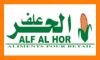 AFRIC PHAR (5)